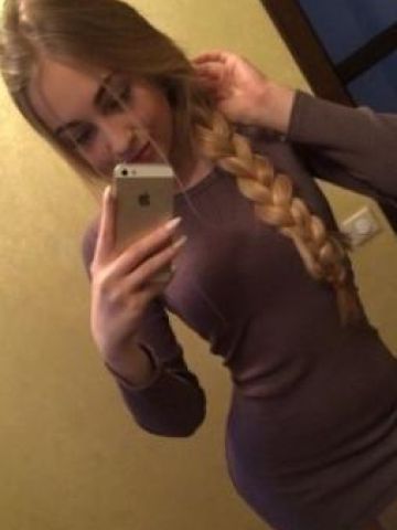Услада